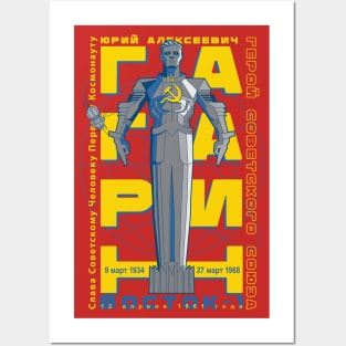 Yuri Gagarin Posters and Art